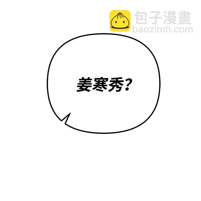 轉生座 - 第3話 新手教程（3）(1/3) - 3