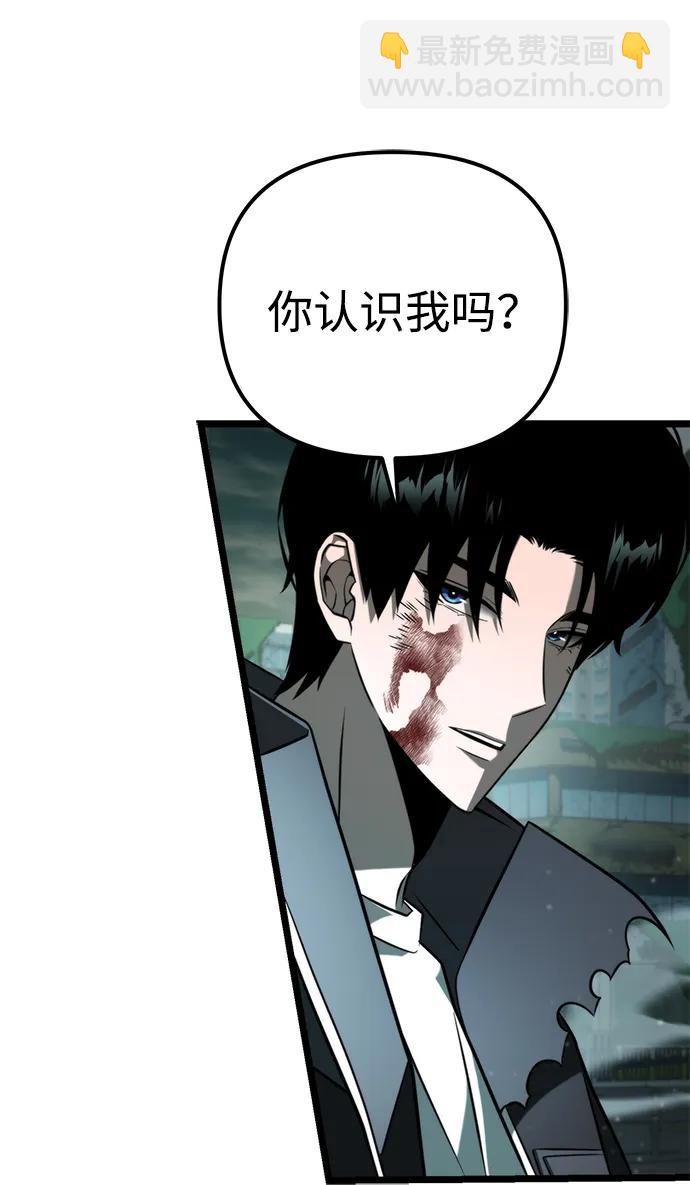 轉生座 - 第3話 新手教程（3）(1/3) - 5