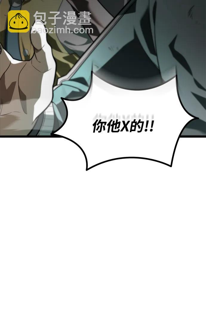 轉生座 - 第3話 新手教程（3）(1/3) - 1