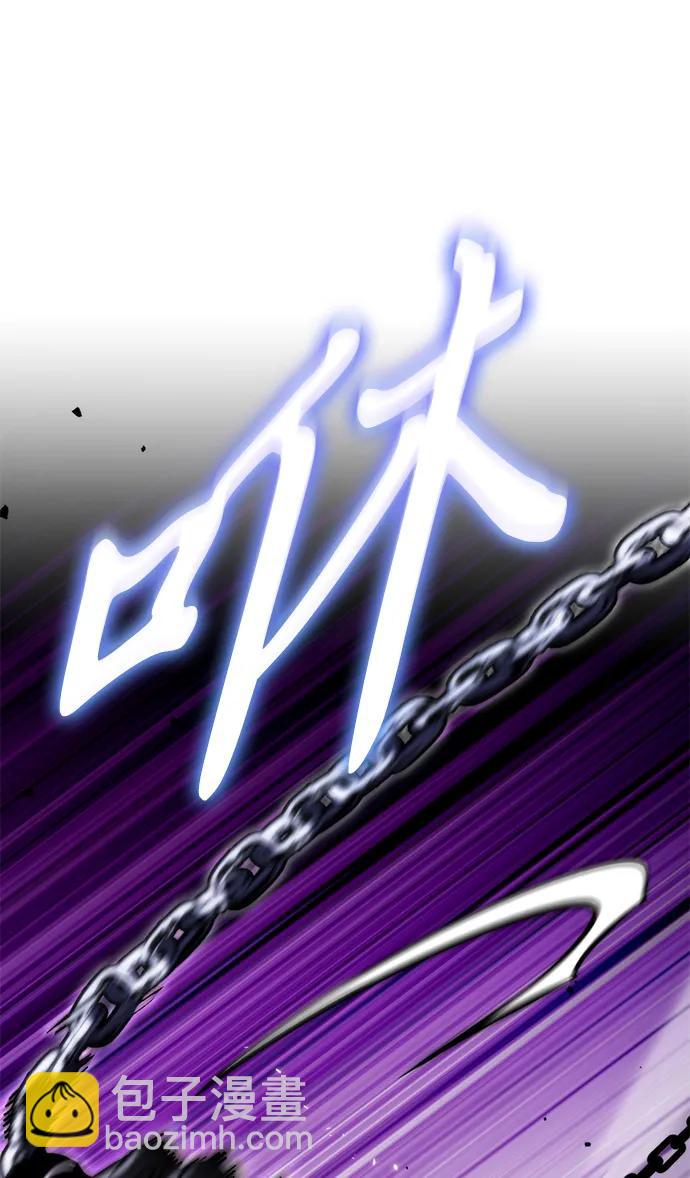 轉生座 - 第41話 三觀（1）(1/3) - 2