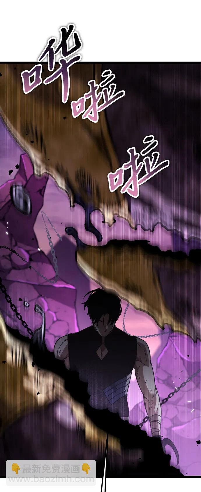 轉生座 - 第41話 三觀（1）(1/3) - 7