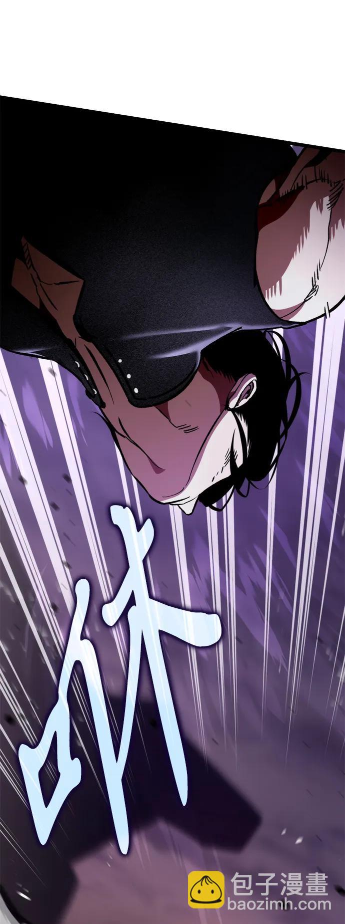 轉生座 - 第41話 三觀（1）(1/3) - 2