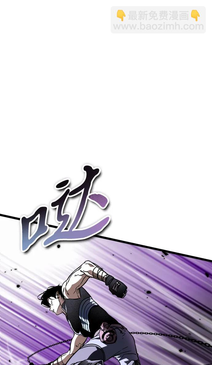 轉生座 - 第41話 三觀（1）(1/3) - 7