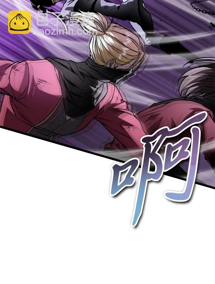 轉生座 - 第41話 三觀（1）(1/3) - 8