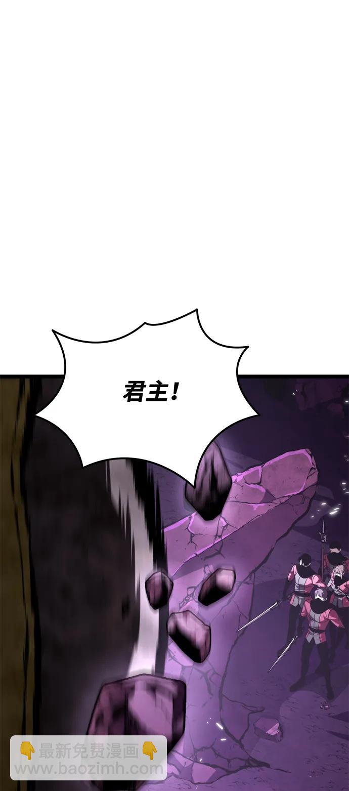 轉生座 - 第41話 三觀（1）(1/3) - 5