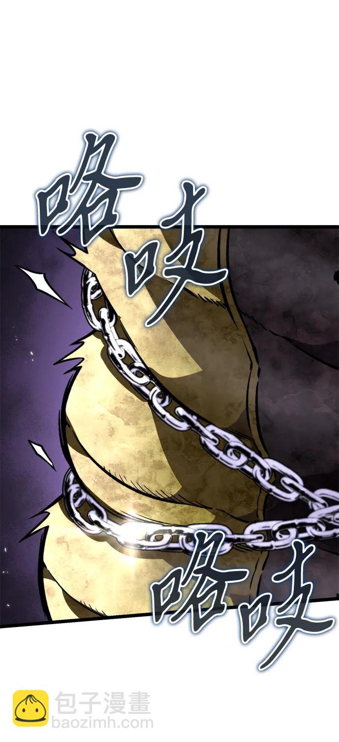 轉生座 - 第41話 三觀（1）(1/3) - 1