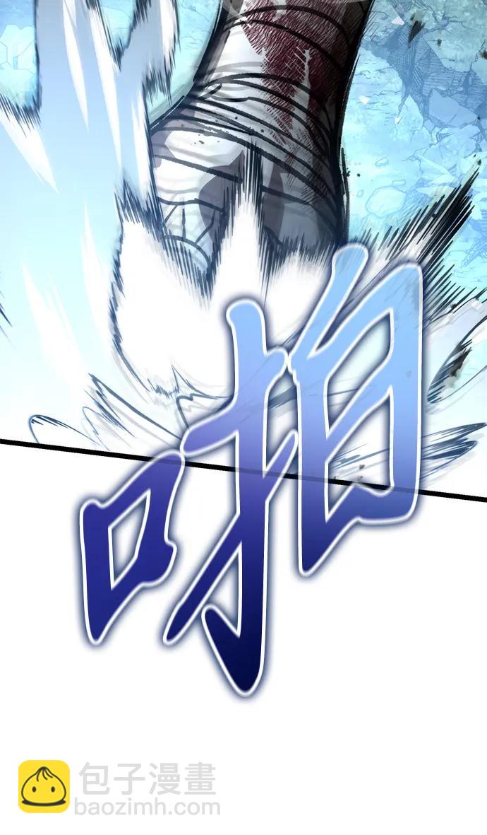 轉生座 - 第45話 赤色地帶（1）(1/3) - 3