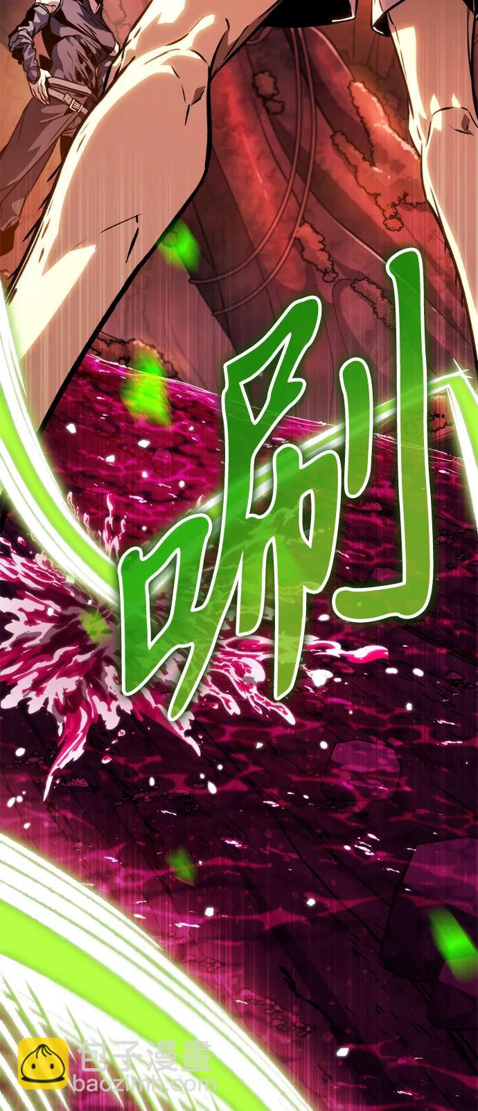 轉生座 - 第51話 擴德拉圖斯（2）(1/3) - 1