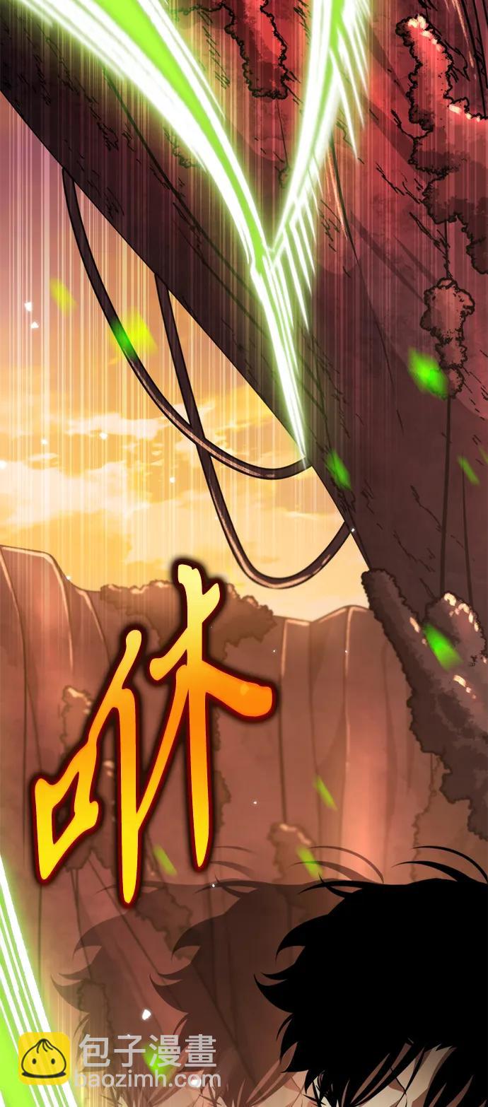 轉生座 - 第51話 擴德拉圖斯（2）(1/3) - 3