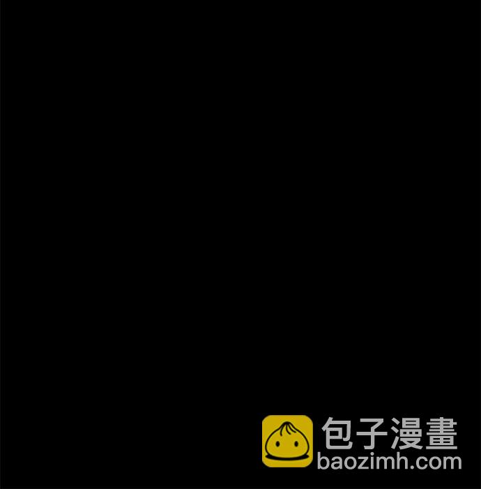 轉生座 - 第55話 抓滅魚（2）(1/3) - 5