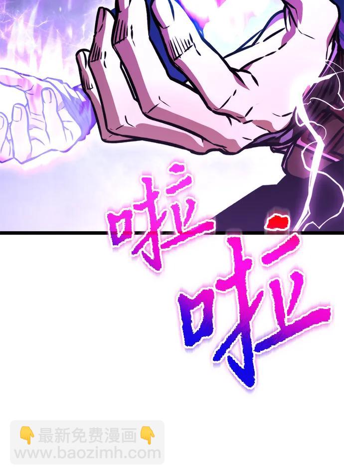 轉生座 - 第55話 抓滅魚（2）(1/3) - 4