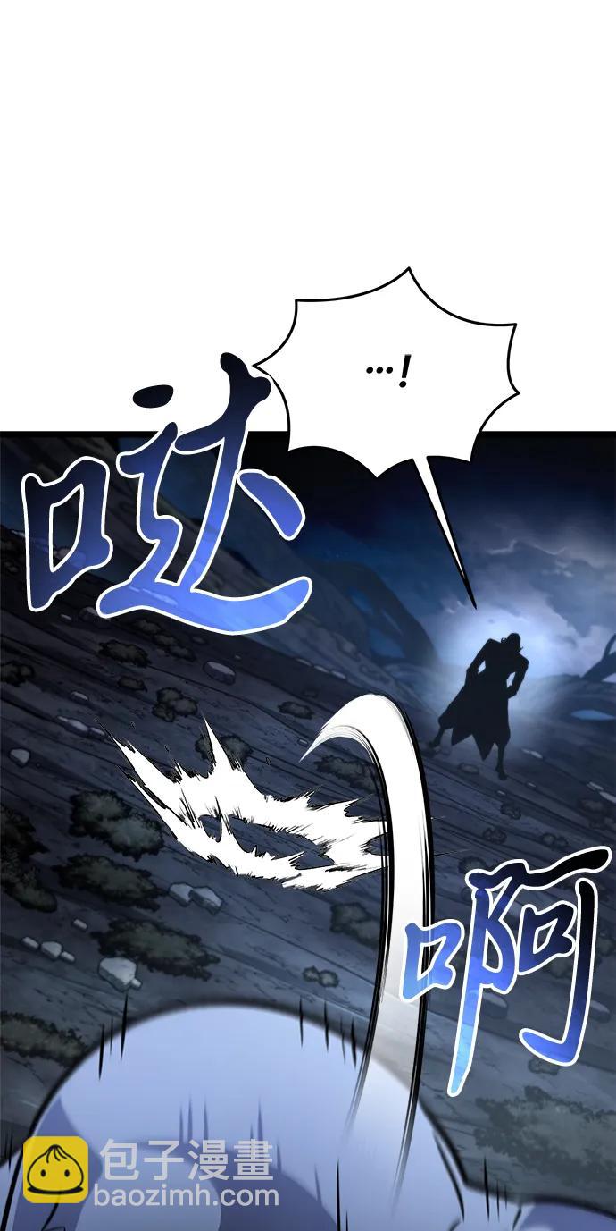 轉生座 - 第55話 抓滅魚（2）(1/3) - 6