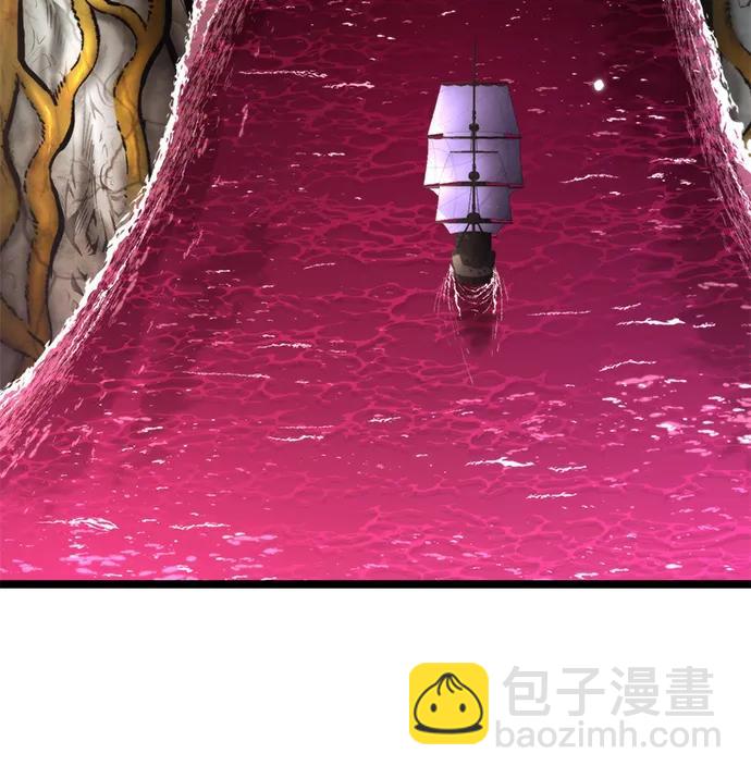 轉生座 - 第57話 抓滅魚（4）(1/3) - 5