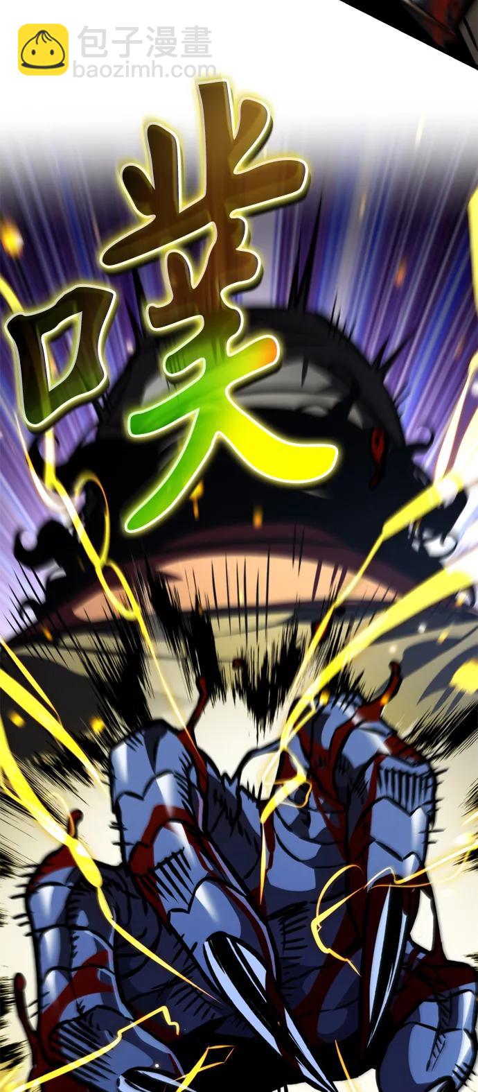 轉生座 - 第59話 劇變（2）(1/3) - 4