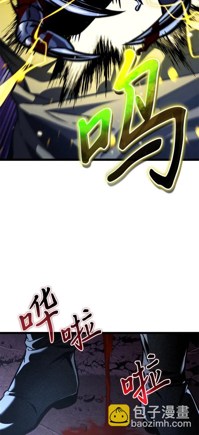 轉生座 - 第59話 劇變（2）(1/3) - 5