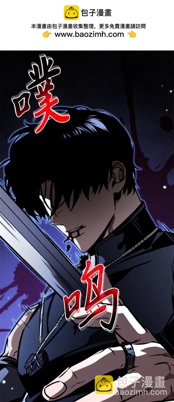 轉生座 - 第59話 劇變（2）(1/3) - 2