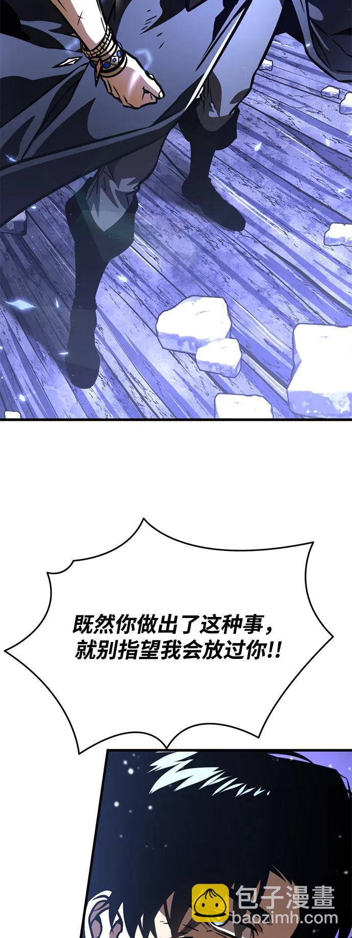 轉生座 - 第67話 植物（2）(1/3) - 2