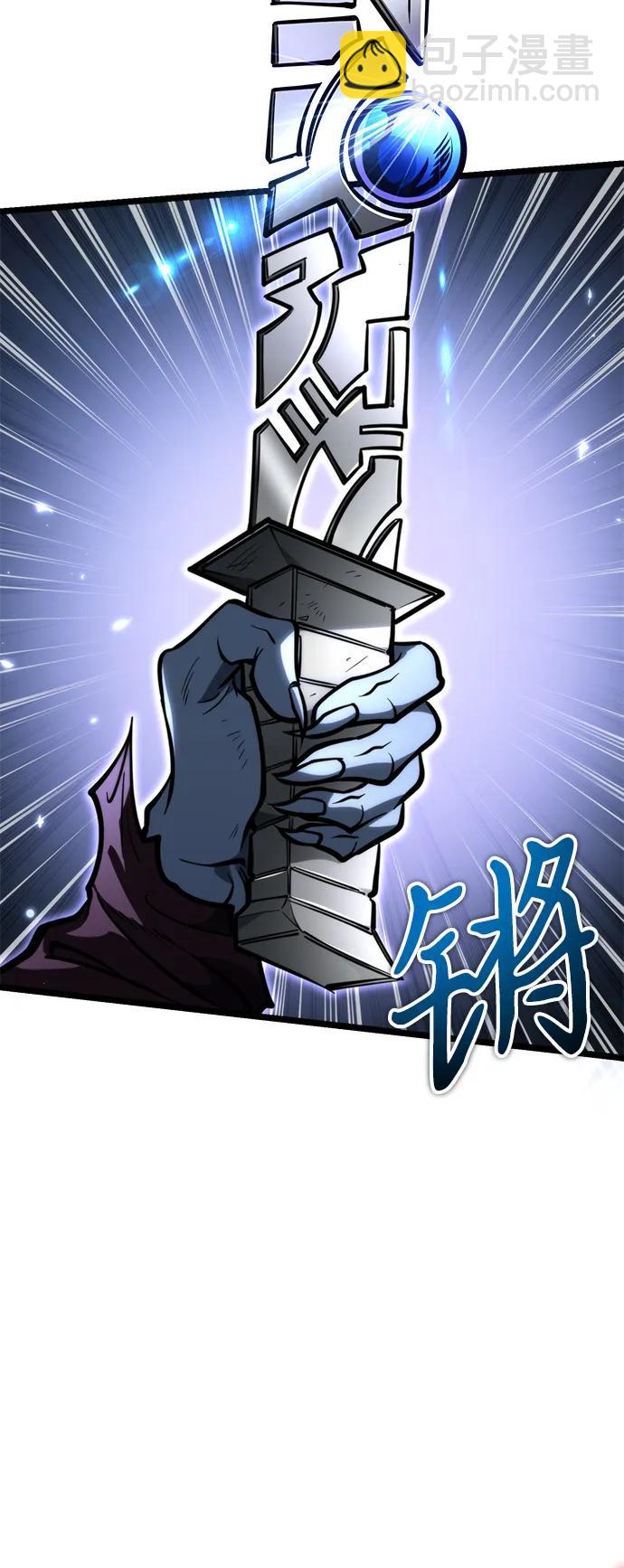 轉生座 - 第69話 阿爾法（2）(1/3) - 8