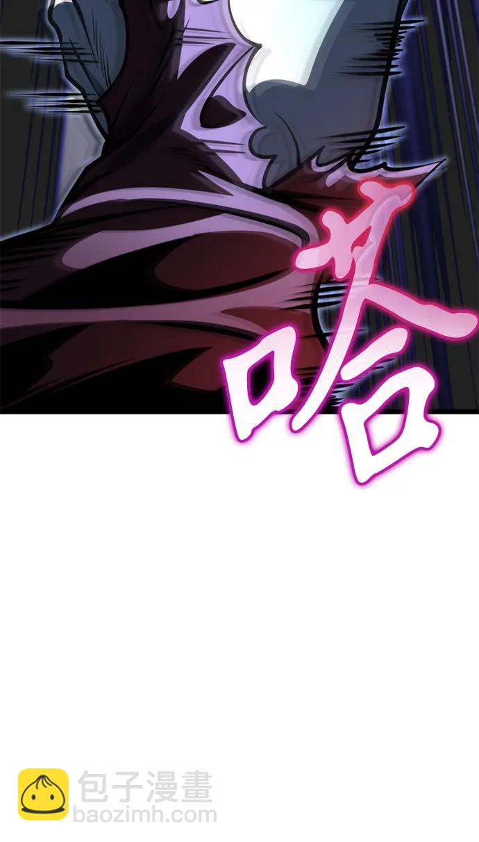 轉生座 - 第69話 阿爾法（2）(1/3) - 2
