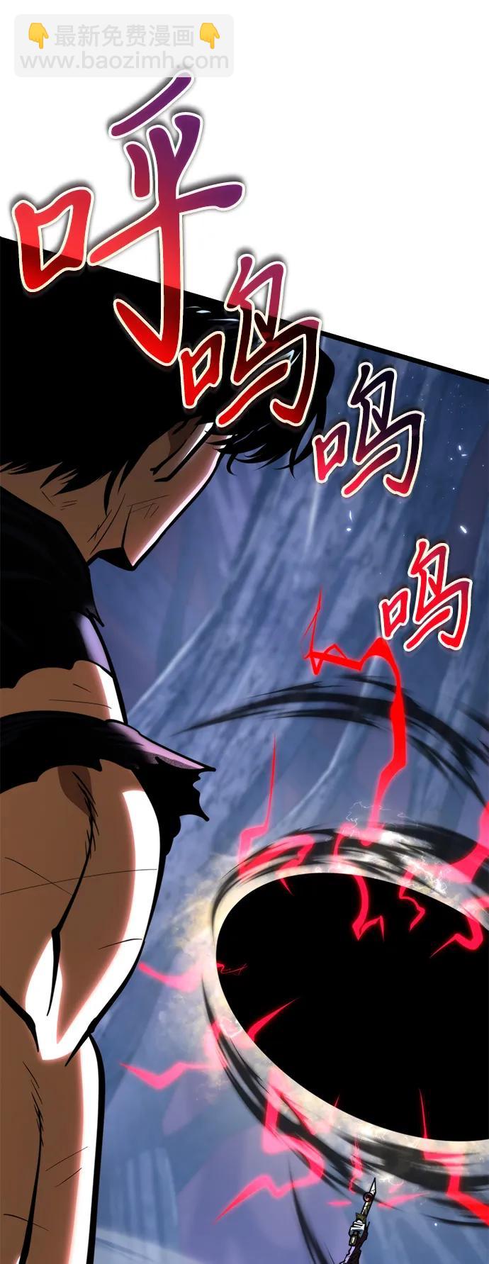 轉生座 - 第69話 阿爾法（2）(1/3) - 4