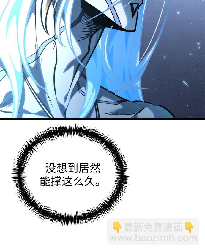 轉生座 - 第71話 阿爾法（4）(1/3) - 3