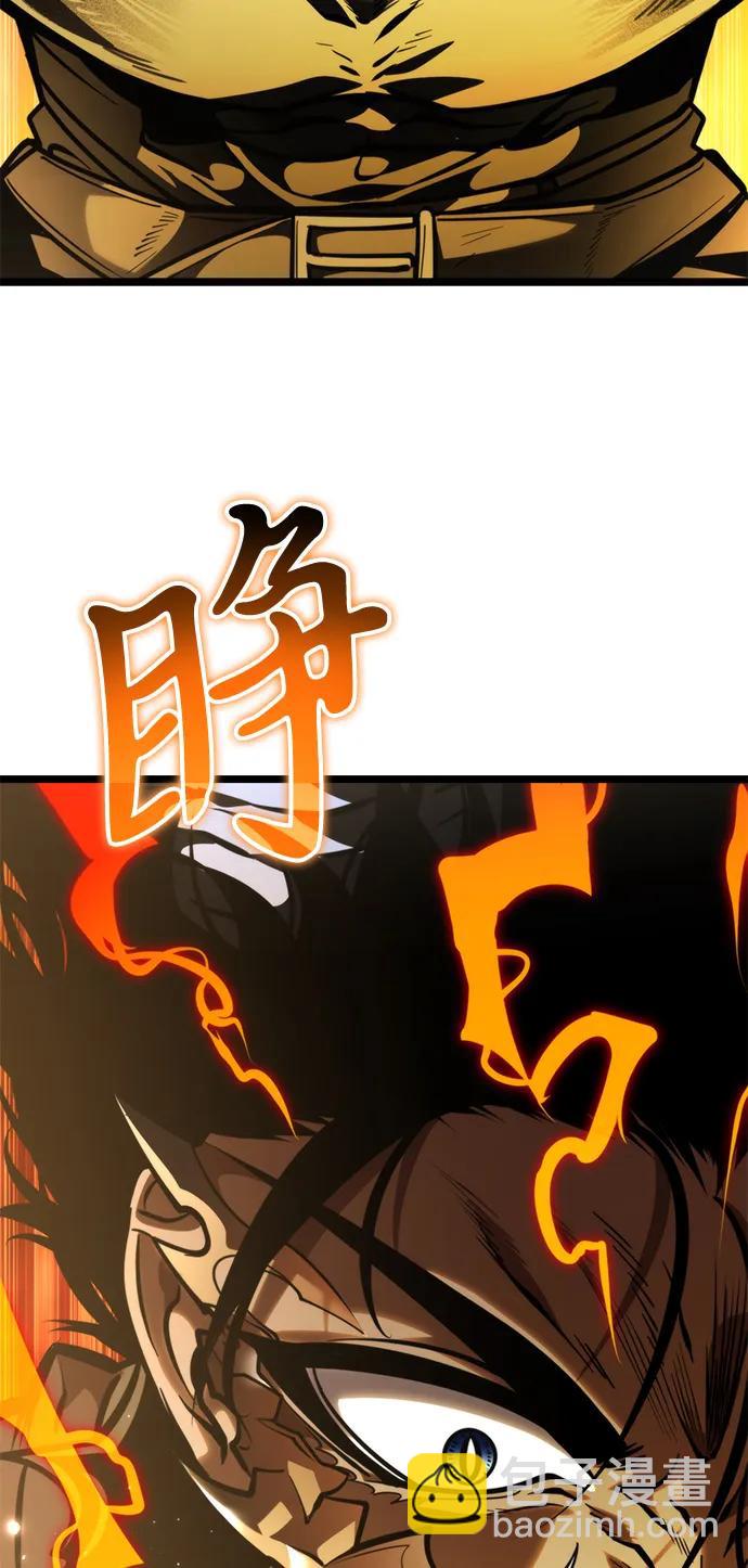轉生座 - 第71話 阿爾法（4）(1/3) - 2