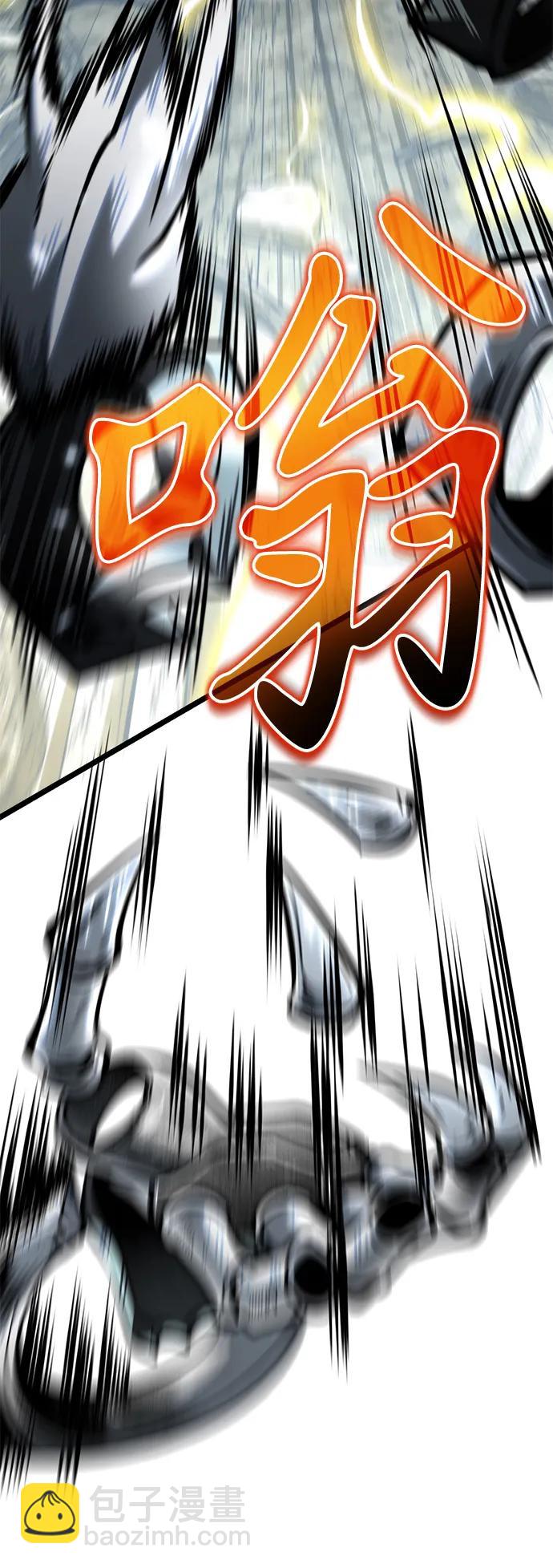 轉生座 - 第71話 阿爾法（4）(1/3) - 7