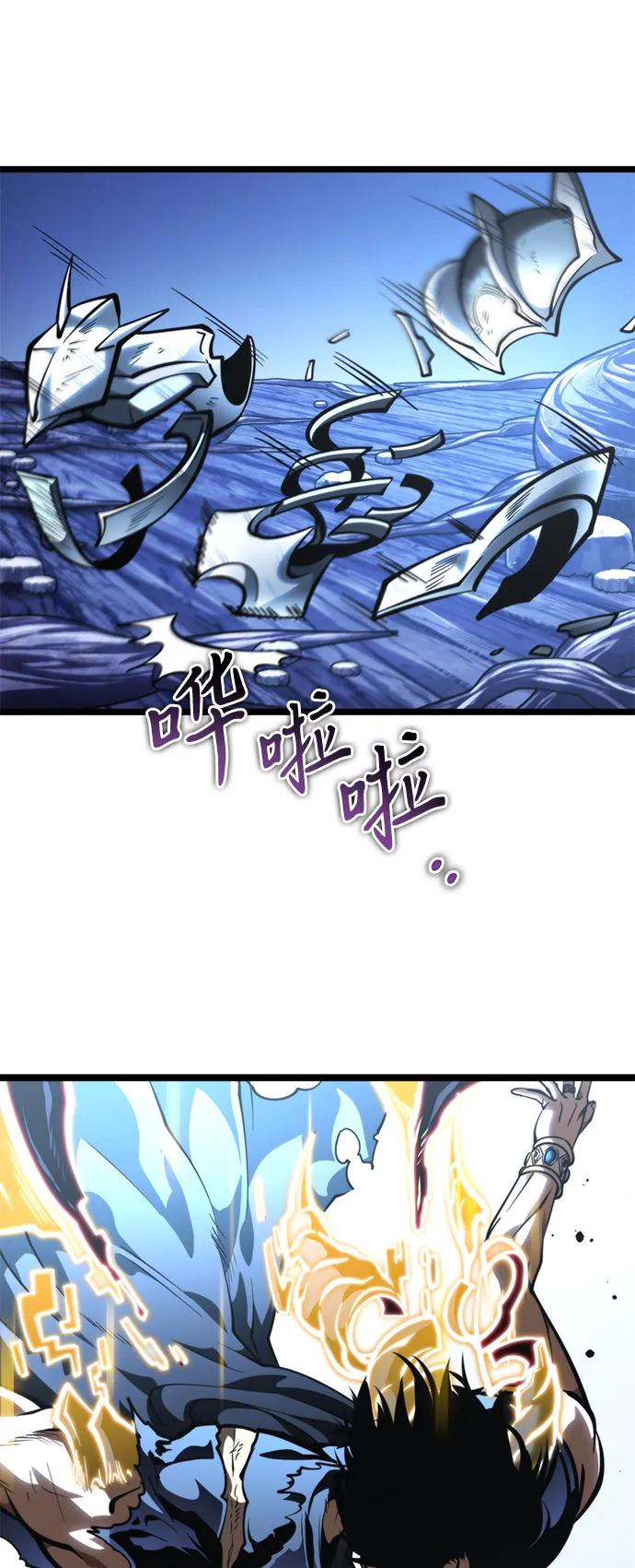 轉生座 - 第71話 阿爾法（4）(1/3) - 8