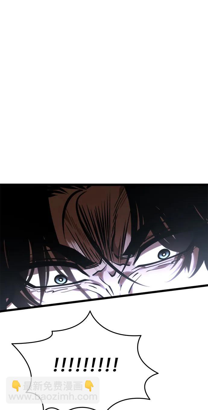 轉生座 - 第71話 阿爾法（4）(1/3) - 6