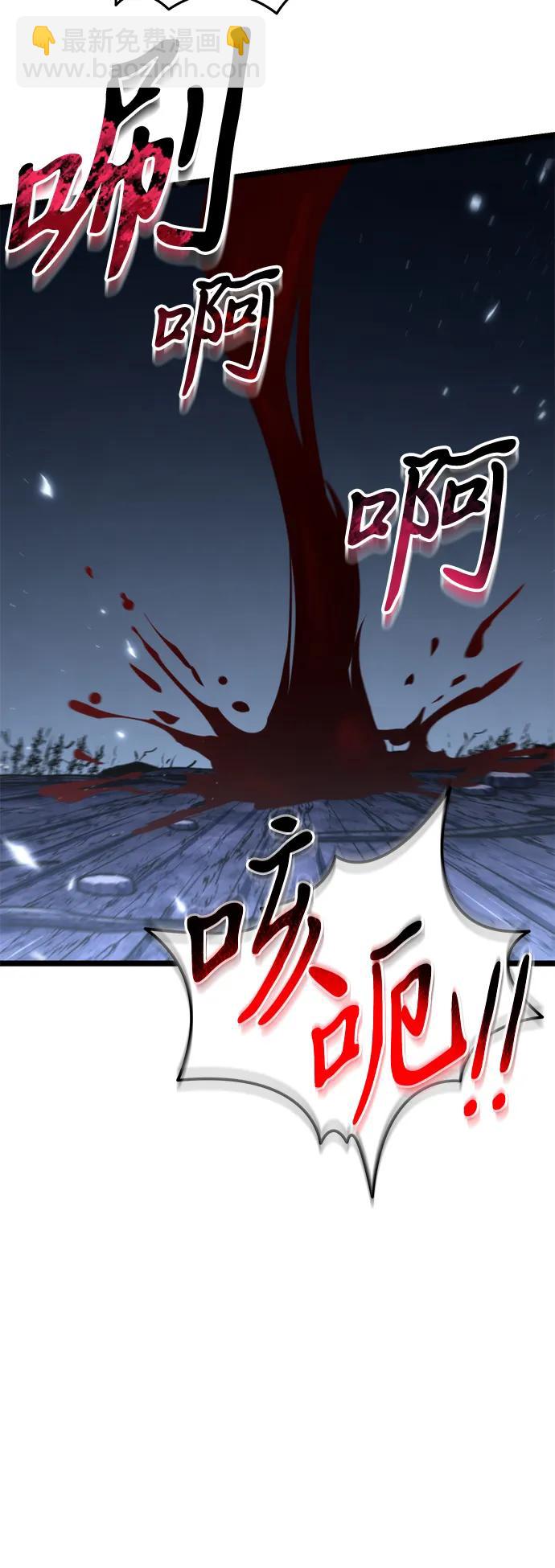 轉生座 - 第71話 阿爾法（4）(1/3) - 7