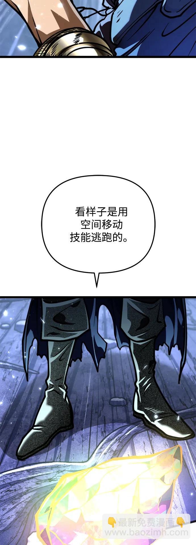 轉生座 - 第71話 阿爾法（4）(1/3) - 7