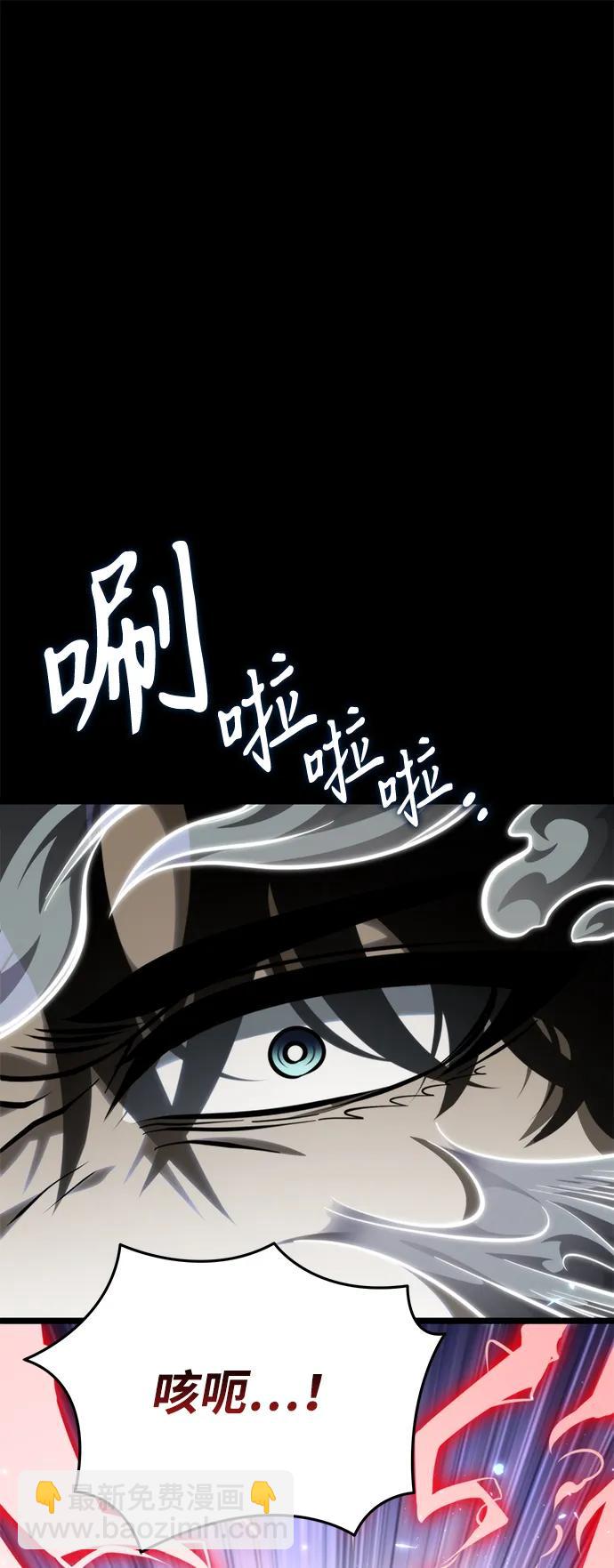 轉生座 - 第71話 阿爾法（4）(1/3) - 5