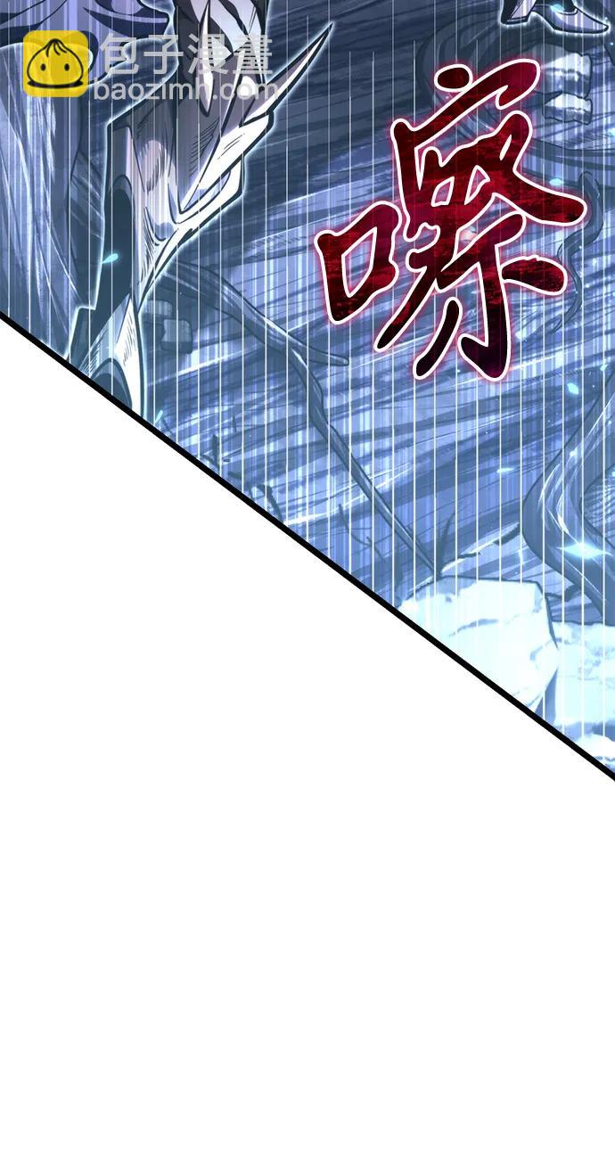 轉生座 - 第71話 阿爾法（4）(1/3) - 7