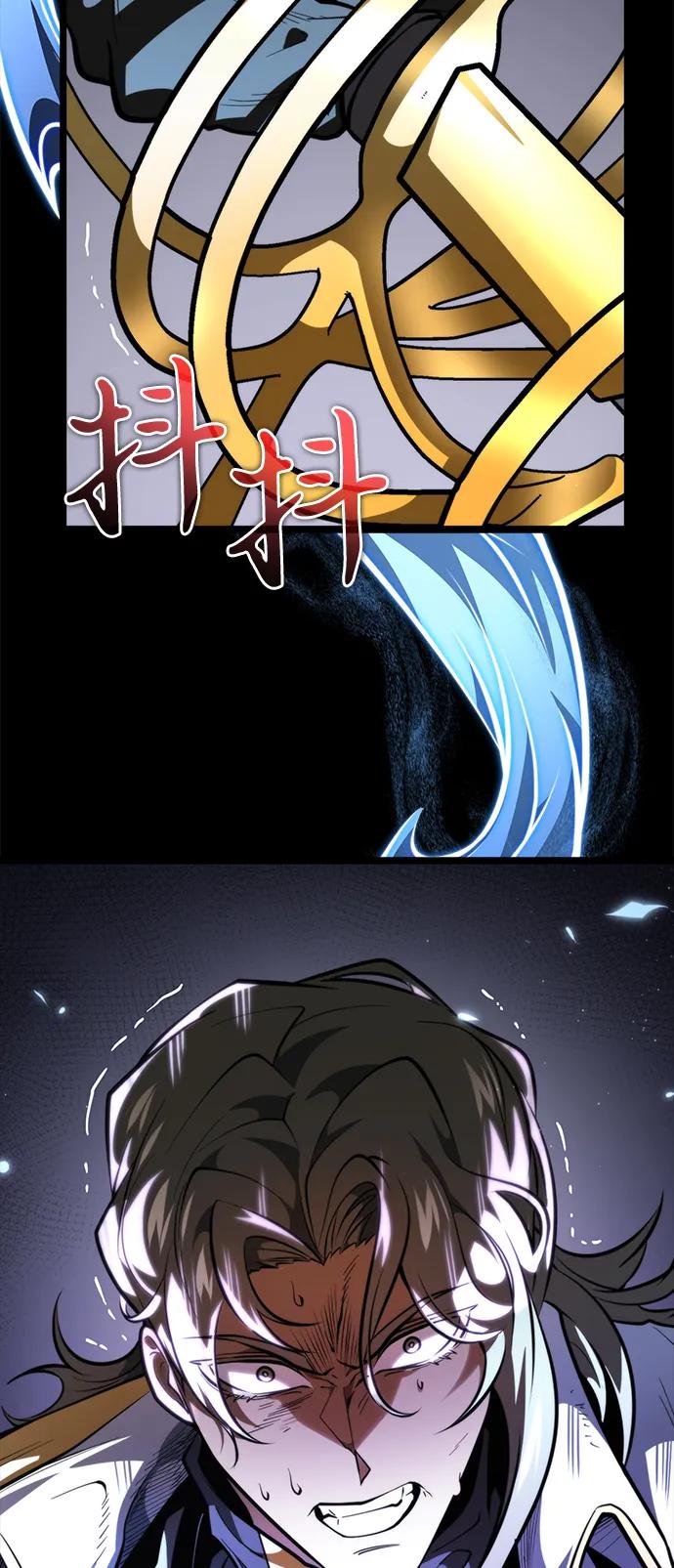 轉生座 - 第73話 寄生食蟲（2）(1/3) - 8