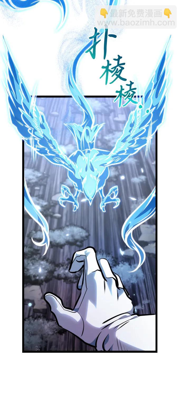 轉生座 - 第73話 寄生食蟲（2）(1/3) - 4