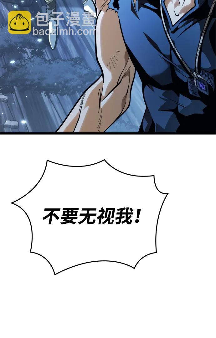 轉生座 - 第73話 寄生食蟲（2）(1/3) - 8