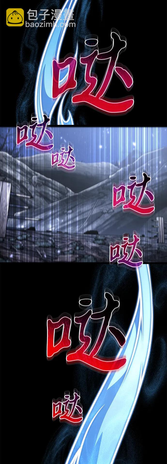 轉生座 - 第73話 寄生食蟲（2）(1/3) - 5