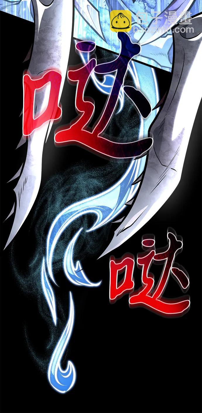 轉生座 - 第73話 寄生食蟲（2）(1/3) - 1