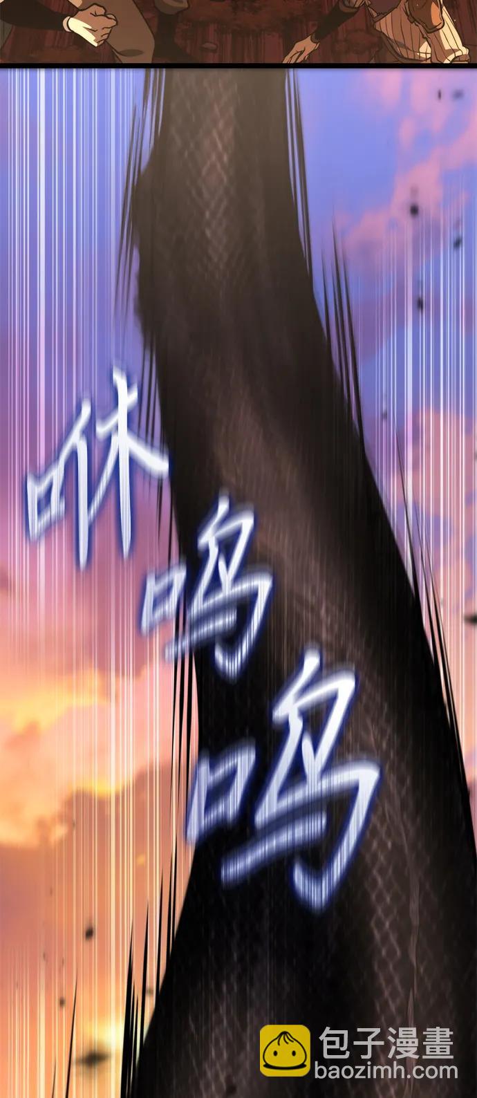 轉生座 - 第75話 寄生食蟲（4）(1/3) - 1