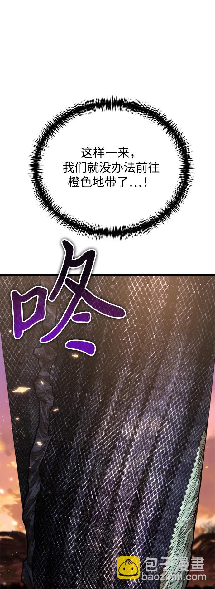 轉生座 - 第75話 寄生食蟲（4）(1/3) - 5