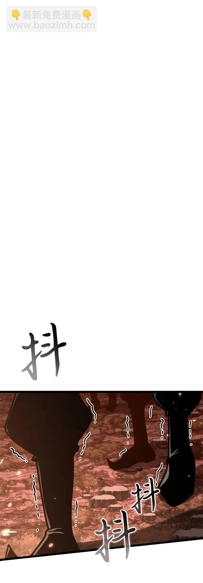 轉生座 - 第75話 寄生食蟲（4）(1/3) - 2