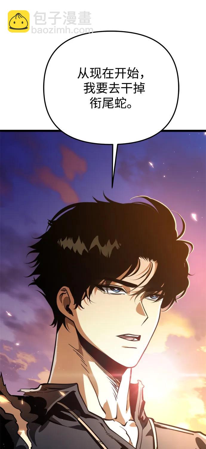 轉生座 - 第77話 亡靈（2）(1/2) - 6
