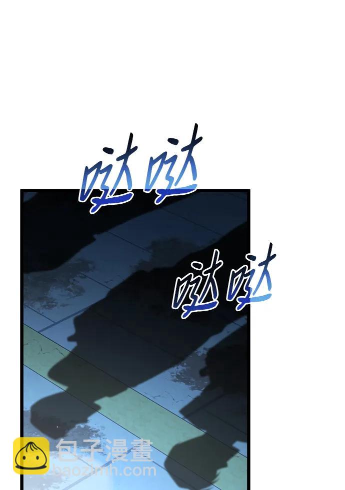 轉生座 - 第7話 江楠站（4）(1/2) - 3
