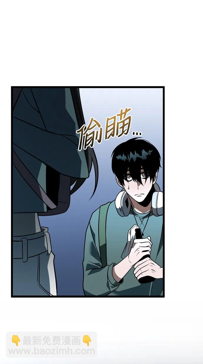 轉生座 - 第7話 江楠站（4）(1/2) - 6