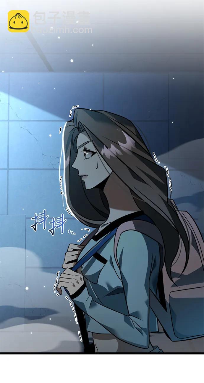 轉生座 - 第7話 江楠站（4）(1/2) - 7