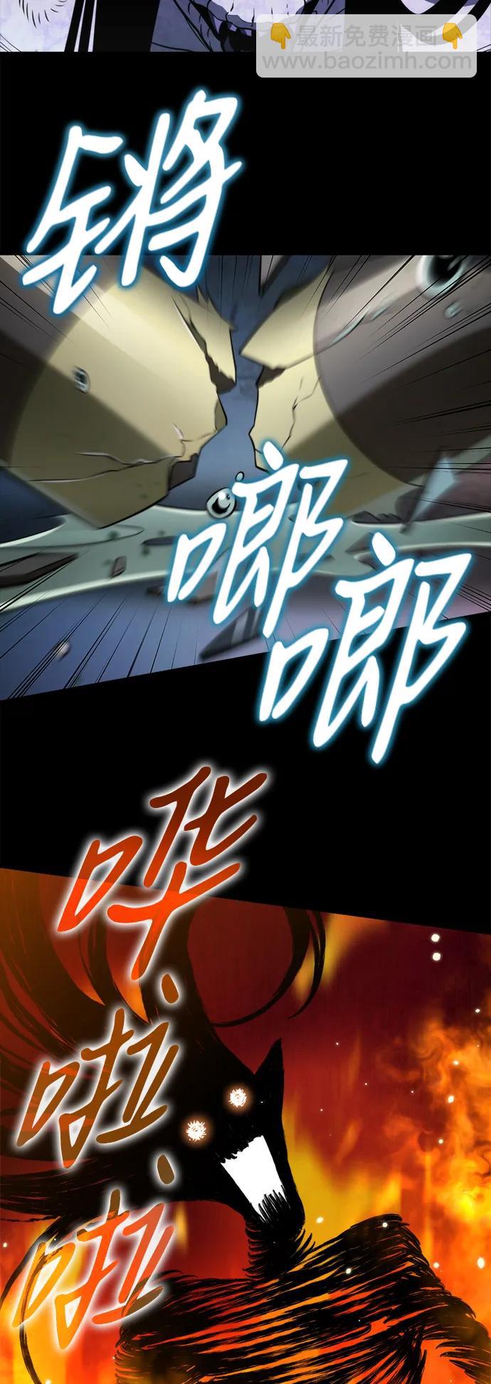 轉生座 - 第7話 江楠站（4）(1/2) - 8