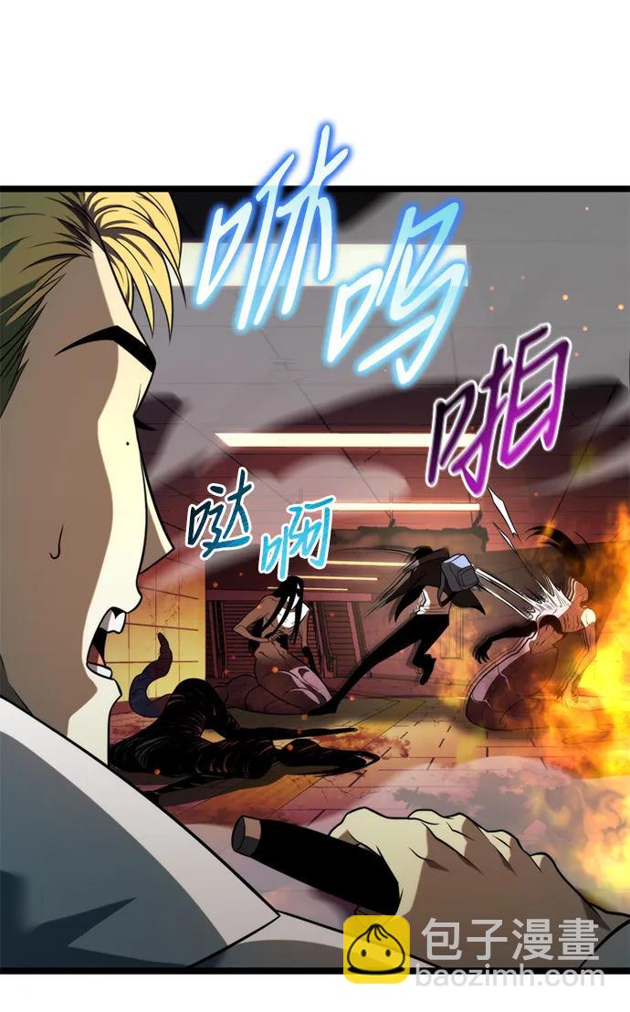轉生座 - 第7話 江楠站（4）(1/2) - 4