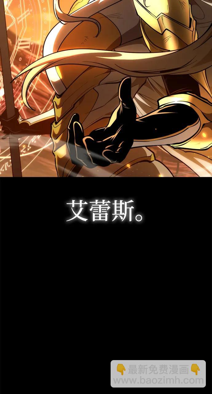 轉生座 - 第83話 米亞莫託（2）(1/3) - 4