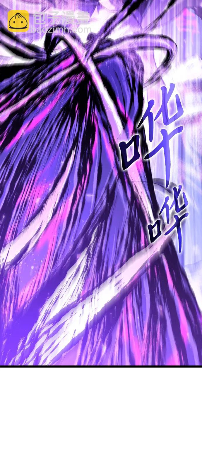 轉生座 - 第83話 米亞莫託（2）(1/3) - 6