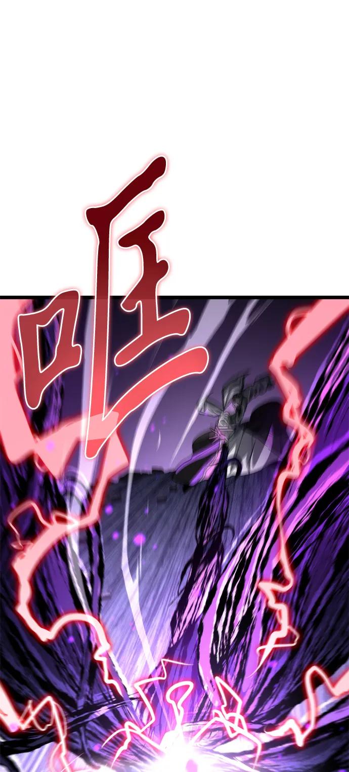 轉生座 - 第83話 米亞莫託（2）(1/3) - 7